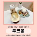청라목장 이미지