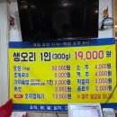 황토참숯불생오리(직영점) | 밀양 맛집 &#34; 황토참숯불생오리 &#34; 생오리구이 단일메뉴~