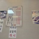 GR(홍성군)-[내포로]-상-31 | [홍성 맛집] 결성칼국수: 굴 향 가득한 칼국수로 완벽 해장! (ft. 모둠순대 포장 필수)