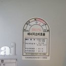 상록환경플러스