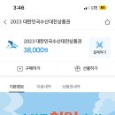 성전물산