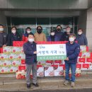 파주시희망나눔푸드뱅크 이미지