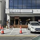 울산대파 | 울산 북구 매곡동 톤진 내돈내산솔직후기 신상 돈까스 가게