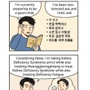 천초한의원 | [신기환][연령고본단][황기건중탕][임신준비][소변자주][원형탈모]