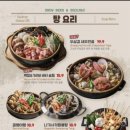 설맥 이미지