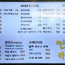 물왕옥수수찐빵