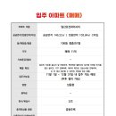 백석동_요진와이시티(중) 이미지