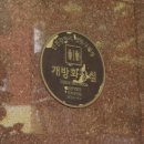 뉴인천빌딩 이미지