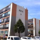 세경1차아파트 이미지