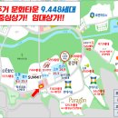 신동-40 이미지
