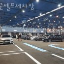 조군셀프세차장 이미지