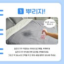 해피홈침구