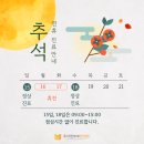 조이앤부부한의원 이미지