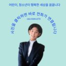 장평초교병설유치원 이미지