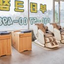 부티크짐 이미지