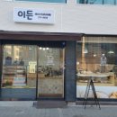 이든카페 이미지