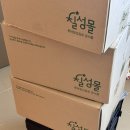 꿈에그린(주) | 가평 대성리 단체 MT 꿈에그린펜션 : B101 룸컨디션, 주차, 워크샵 후기