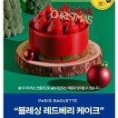 파리바게뜨인천신세계점 - 26242 | 파리바게뜨인천신세계점