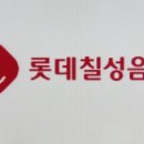 홈플러스 앞 2 이미지