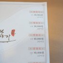대접 | 이게 바로 K-파인 다이닝! 전주 한정식 제대로 대접받고 온 전라도 음식이야기 솔직 후기