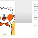 네오에프앤비 네이버블로그