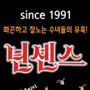 더리터함안점