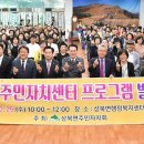 상북면주민자치센터 이미지