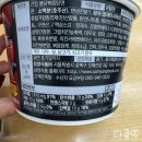 상업용 91 | 편의점 라면 도장깨기 : 삼양 불닭볶음탕면 내돈내산 솔직후기