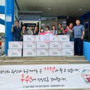 (주)과연미트 이미지
