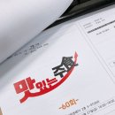 (주)두산케미칼 이미지