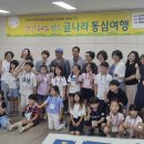 동심 이미지