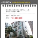 와동로7길 이미지