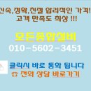 보성종합설비