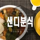 청담유노추보 이미지