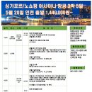 전일관광 이미지