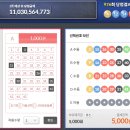 로또골드