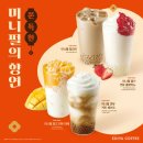 미니다방 이미지