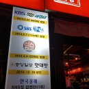 오리역 2번출구 이미지