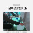 혜성크린텍크(주) 네이버블로그