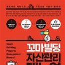 바른빌딩 이미지