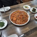 세정아구찜 이미지