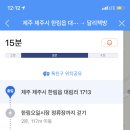 제주까망이 이미지