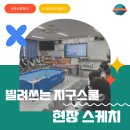 은성중학교 이미지