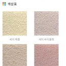 진바이오월드