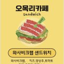 오목리카페