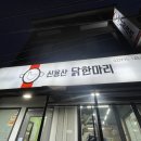 맛나칼국수 이미지
