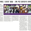 제일소비자유통 이미지