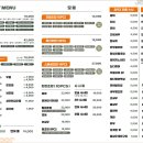 스시풀