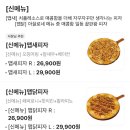 피자 아끌로네 | [청주 봉명동 피자] 따끈따끈 개업한 지 얼마 안 된 '아끌로네피자' 내돈내산 후기