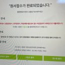 서경대학교 일반대학원 | 서경대학교 일반대학원 뷰티테라피 석사과정 진학한 이유 및 합격후기